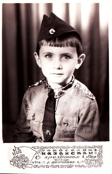 Дмитрий Грудев