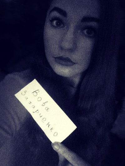 Вова Захарченко