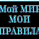 Зульфия Саитова