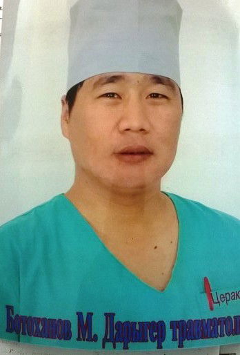 Мирбек Ботоханов