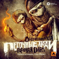 Игорь Волков