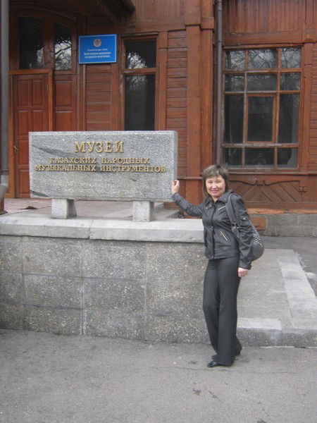 Гульвира Алтынбекова