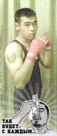 Азамат Успанов