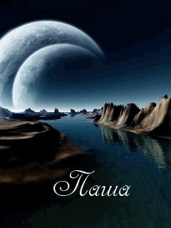 Павел Гусаров