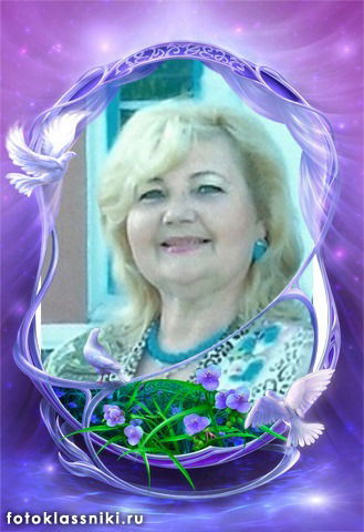 Галина Тюленева