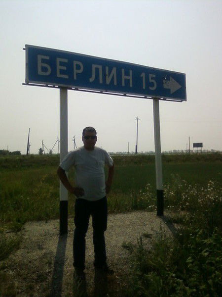 Эдик Краснянский