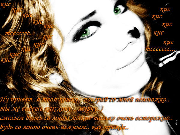 Твоя Родн@я