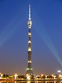 Дима Ерёменко