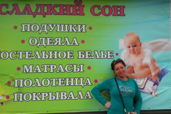 Пронина Александра