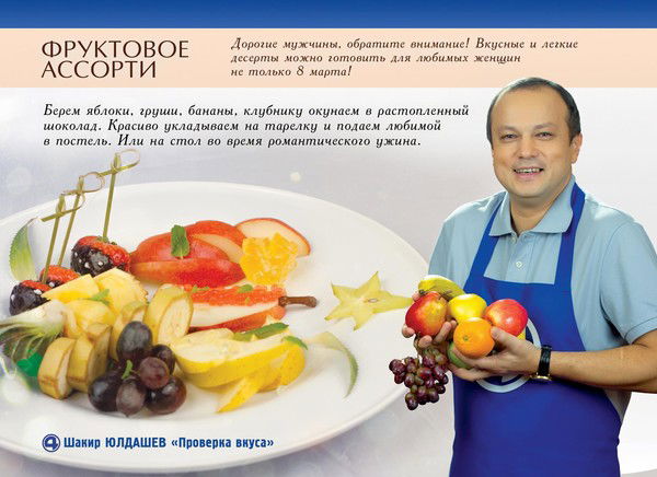 Шакир Юлдашев