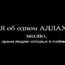 Темирхан Куанышович