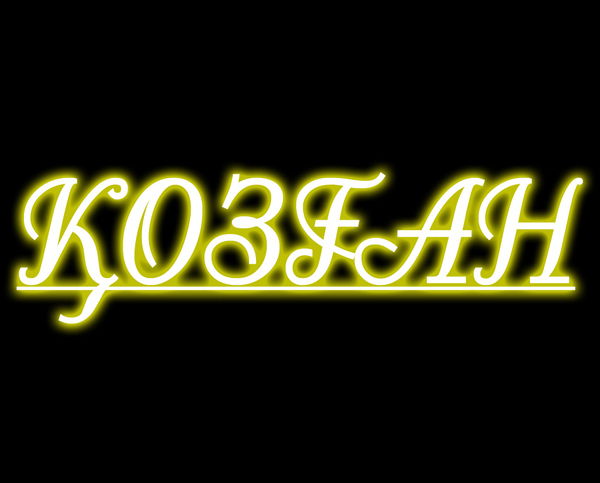 Аблай Жантасович Кабиболаев