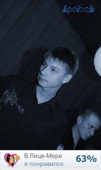 Миша Лесков