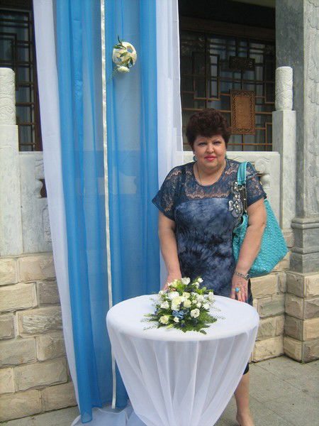 Наталья Анатольевна