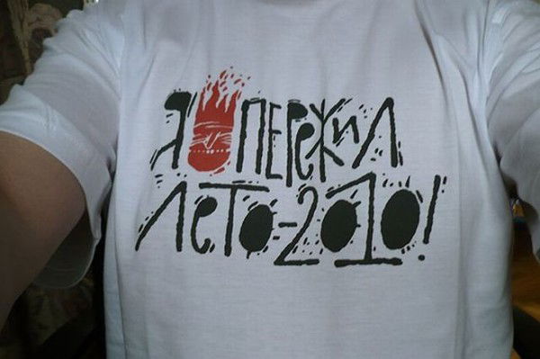 Владимир Лом