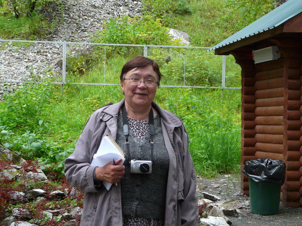 Татьяна Терехина