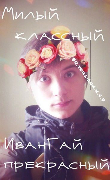 †пылесборник† ...