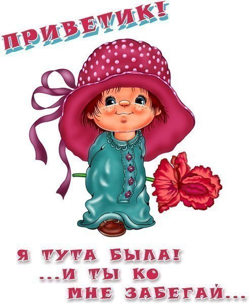 Люба Береснева