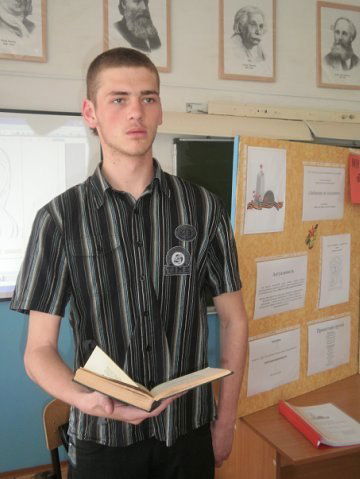 Максим Валяуга