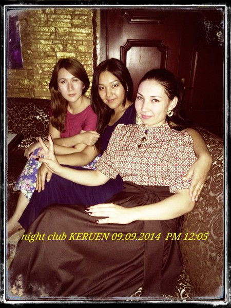 Айгерим Бердияр