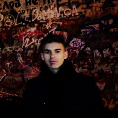 Данил Бойко