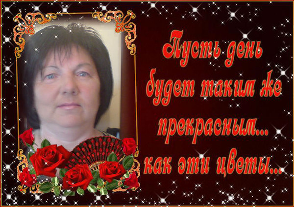 Елена Лебедева