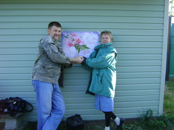 Наташа Орехова