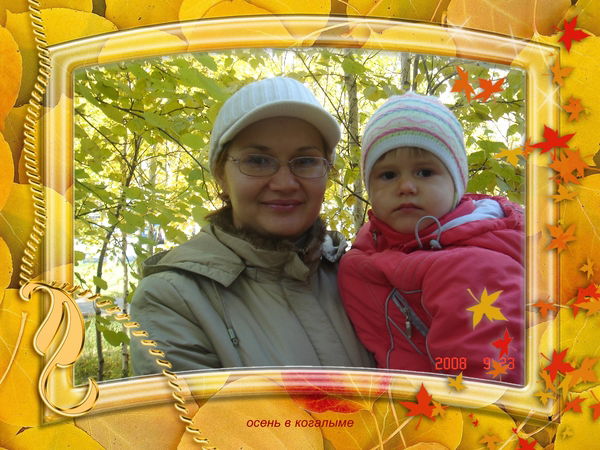 Инна Абрамова