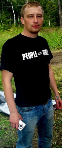 Виталий Данильченко