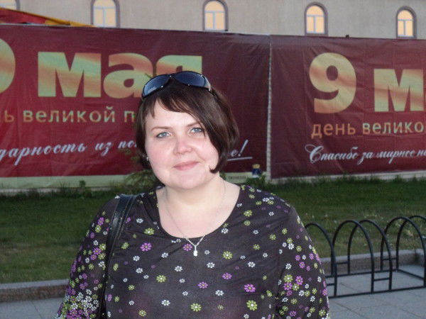 Милена Милина