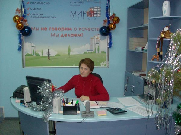 Надежда Балакшина