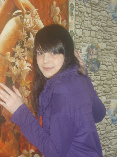 Елена Александровна