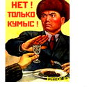 Аза Ут