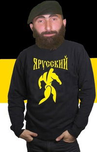 Разъяренный Бабуин