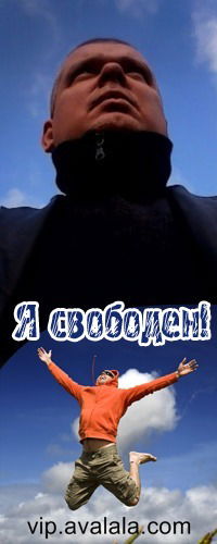 Вячеслав Малуха