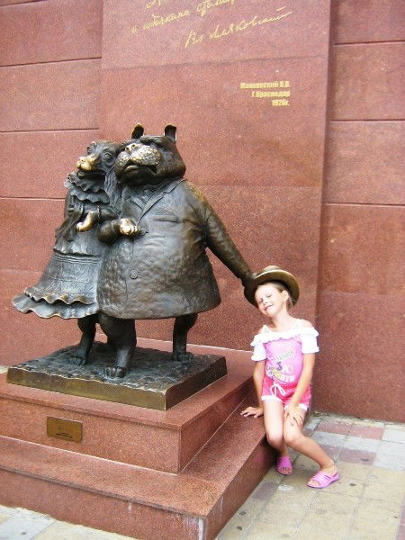 Соня Свистун