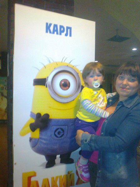 Елена Васильева