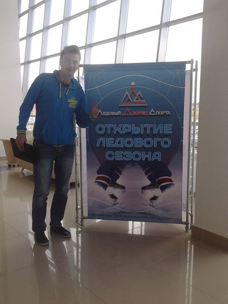 Рыльский Дмитрий