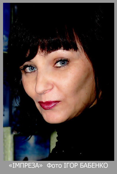 Елена Данилюк