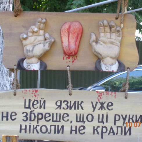 Игорь Медведь