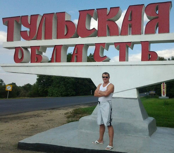 Владимир Мосин