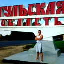 Владимир Мосин