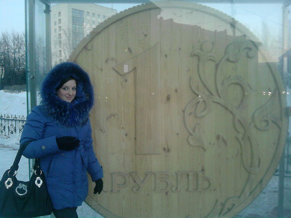 Светлана Четыркина