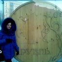 Светлана Четыркина