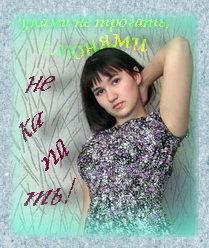 Карина Звонникова