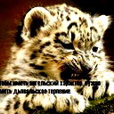 Наталья Самковская
