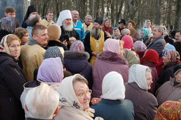 Евгений Багмет