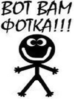 Шурик Трест