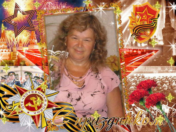 Надежда Kиселева