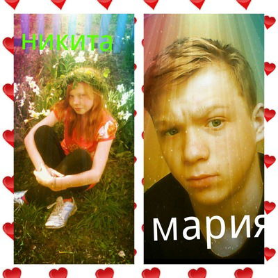 Никита Котов